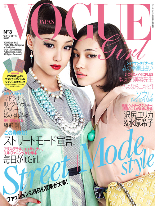 img20120301girl03cover