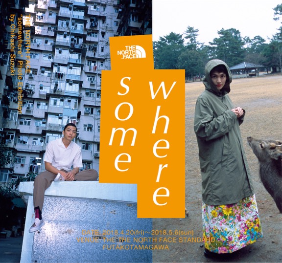 「somewhere」