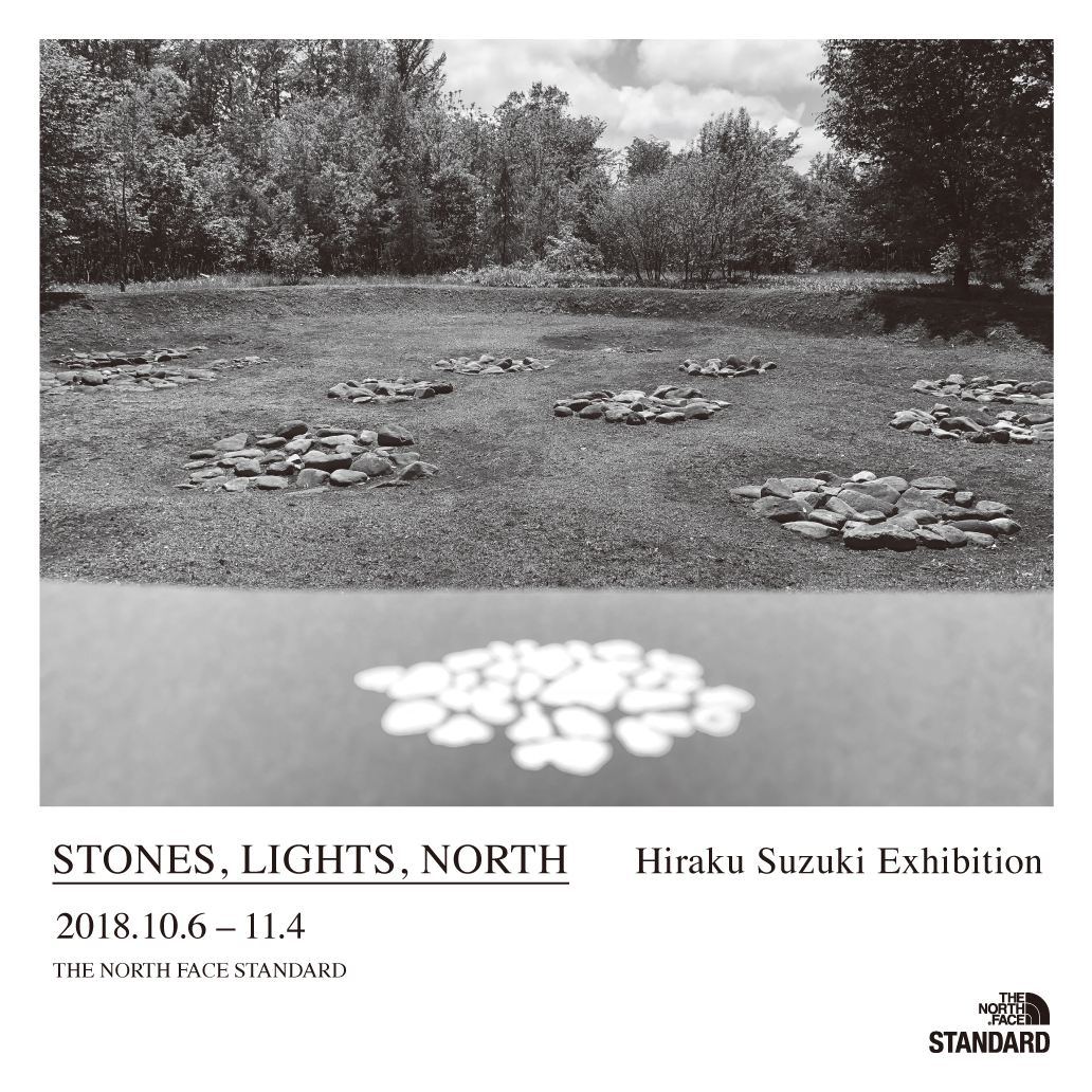 「STONE, LIGHTS, NORTH」