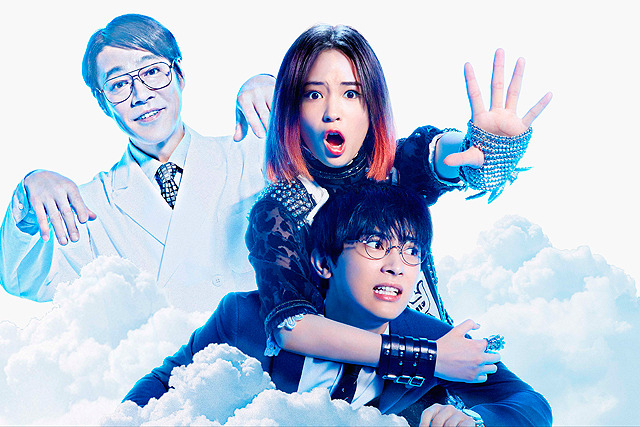 ©︎2020 松竹 フジテレビジョン