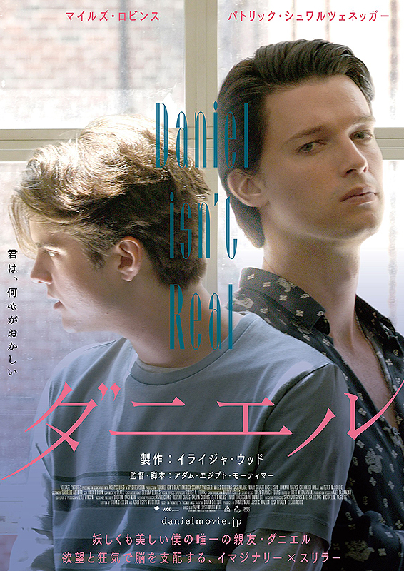 ©︎2019 DANIEL FILM INC. ALL RIGHTS RESERVED.