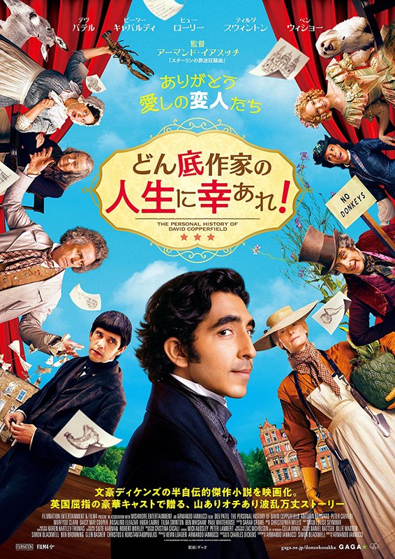 ©︎2019 Dickensian Pictures, LLC and Channel Four Television Corporation