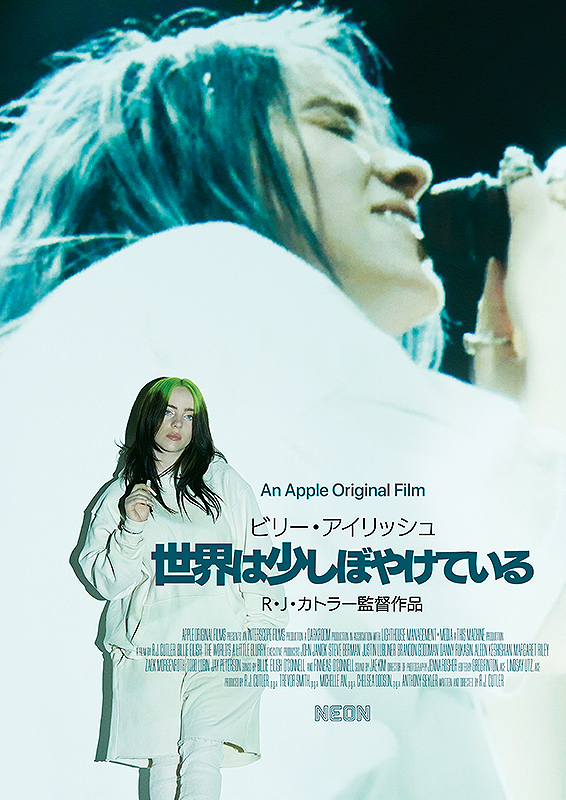 ©︎2021 Apple Original Films