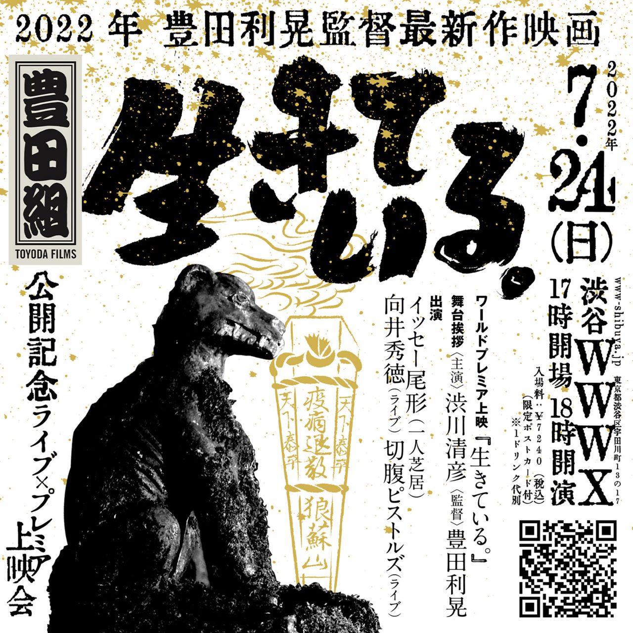 豊田利晃　dipヤマジ　渋川清彦　CD THIRTEEN 豊田利晃 dipヤマジカズヒデ 渋川清彦 CD THIRTEEN レア盤