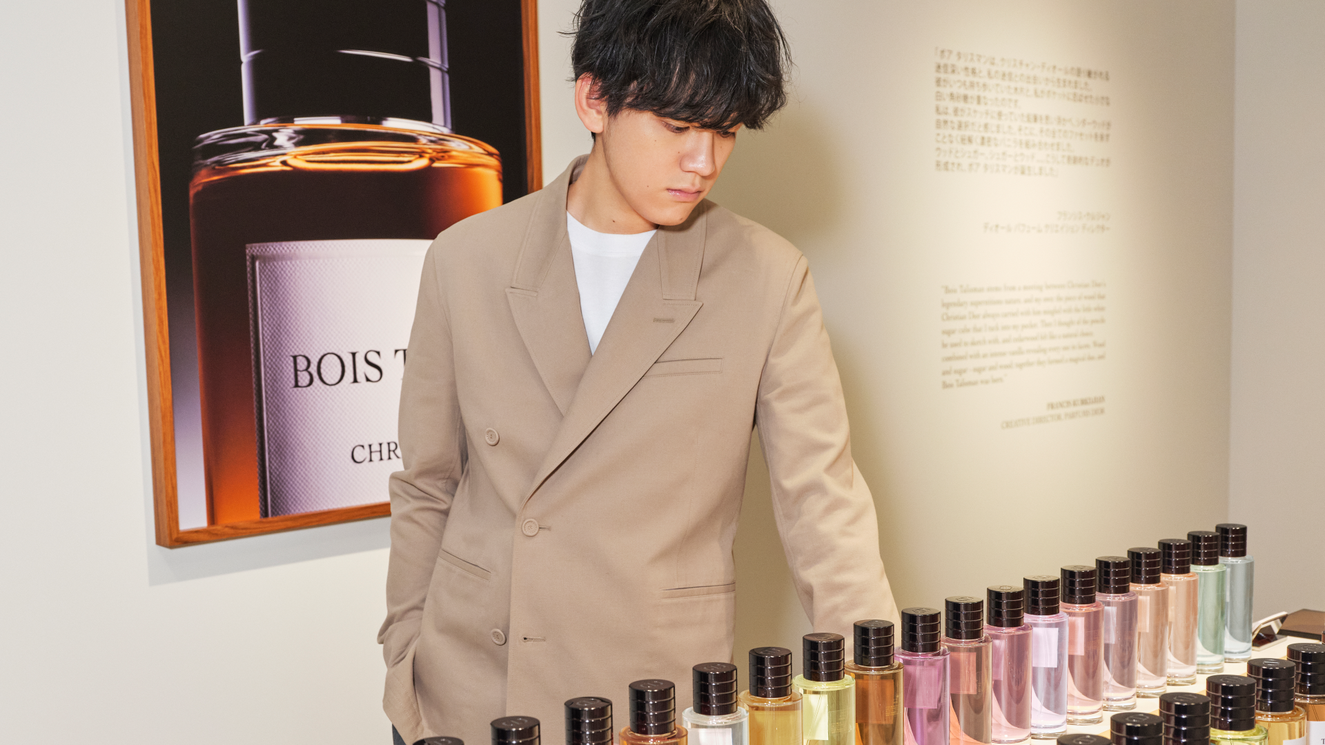 ラ コレクシオン プリヴェ クリスチャン ディオール」と亀井聖矢が紡ぐ