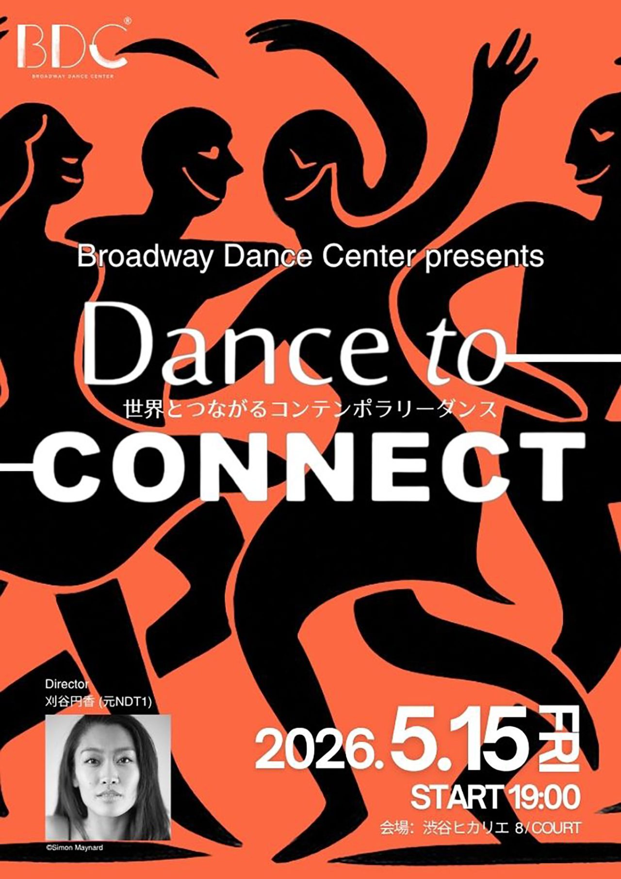 ダンスで世界をつなぐ。刈谷円香による「Dance To Connect」が初の