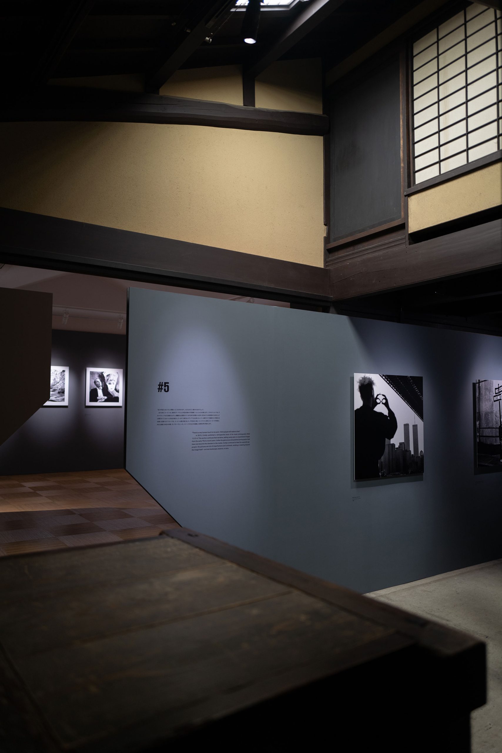 Photography: Mitsuru Wakabayashi